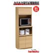 カリモク家具（KARIMOKU FURNITURE） カリモク ET2915 ET2935 食器棚