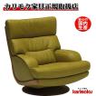 カリモクZT59モデル Z...