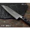 錆びにくい ステンレス 包丁 越前打刃物 V10三徳包丁　送料無料