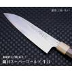 錆びにくい ステンレス 包丁 越前打ち刃物 鎚目（つちめ）スーパーゴールド牛刀180ｍｍ　送料無料