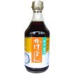 ゆず醤油 かけぽん 400ml｜チョーコー醤油