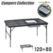 Campers Collection アウトドアテーブル 折りたたみ キッチン Campers Collection アウトドアテーブル 折りたたみ キッチン