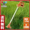 充電式草刈り機 電動...