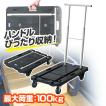 コンパクトキャリー (...