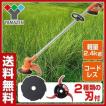 充電式草刈機 LBC-18K...