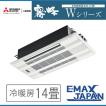 霧ヶ峰 MLZ-M2522AS-W 三菱電機 ハウジングエアコン Mシリーズ 8畳