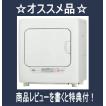 リンナイ ガス衣類乾...