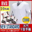 BVD V首 半袖 シャツ 綿100％ メンズ 紳士 10枚組 71010055