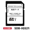 トヨタ（TOYOTA） 地図更新ソフト 08675-0BE73 トヨタ純正部品 SD