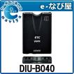 DIU-B040 DSRC車載器 ...
