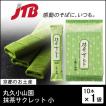 京都 お土産 抹茶サク...