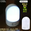 センサーライト LED 乾電池式 フットライト ナイトライト 07-1040