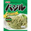 まぜるだけのスパゲッティソースバジル 　48ｇ（2食分）S&B SB エスビー食品