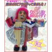 20cmビッグサイズ☆南...