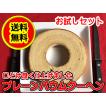 5月頃出荷予定 訳あり...