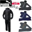 プーマ PUMA メンズ ...