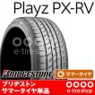 【要メーカー取寄】 ...