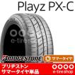 【要メーカー取寄】 ...