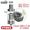 Eleaf MELO III   melo3 Mini　2ml  4ml　全国送料無料