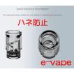 5個入りスピットバック防止ドリップチップJoyetech Spiral Mouthpiece for eGo AIO メーカー純正ドリップチップDripTip