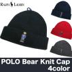 POLO Ralph Lauren Bear Knit Cap / ポロ ラルフローレン ベア ニット帽 アメカジ USモデル 黒 紺 赤 灰