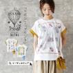 Tシャツ レディース ...