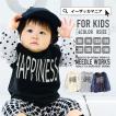 カットソー シャツ 長袖 ベビー服 子供服 ジュニア ベビー キッズ トップス ロゴTシャツ 女の子 NWS-16A-062 NEEDLE WORKS