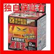 返品可 レビューで次...