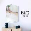 ウォールミラー 壁掛け 鏡 ミラー PULITO 40×60