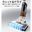 【電解水で手を汚さない】enas ウェット＆ドライスマートクリーナー