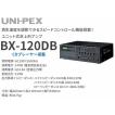 業務用放送設備　ユニット式卓上アンプ UNIPEX BX-120DB