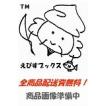 【中古】 ちょっとしたことでかわいがられる人、敬遠される人/三笠書房/山崎武也 ちょっとしたことでかわいがられる人、敬遠される人 / 山崎 武也