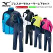 MIZUNO ミズノ ブレ...