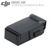 DJI ディージェイアイ...