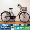 電動アシスト自転車 中古 神奈川（自転車）の商品一覧 | 車、バイク 