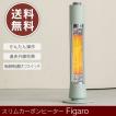 電気ストーブ スリム...