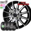 取りにきてくれる人限定ブリヂストンスタッドレスタイヤ ホイール185/65R15 BRIDGESTONE（ブリヂストン） 185/65R15 スタッドレスホイールセット