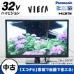 中古 パナソニック 液...