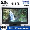 中古 パナソニック 液...