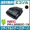 日本電気／NEC