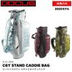 DOCUS（ドゥーカス） 2025 C6Y スタンドキャディバッグ 8.5インチ