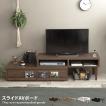 テレビ台 完成品 テレ...