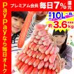 かに カニ 蟹 ズワイガニ 半むき身|＼1000円OFFクーポン配布中／ 超特大10L〜8L生ずわい蟹半むき身満足セット 3kg超 【総重量約3.6kg】