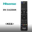Hisense　EN-31620AN　液晶テレビ用　リモコン　ハイセンス