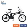 EZ 特価(予告なく終了) EZ(イーゼット) BE-FZ033 パナソニック電動