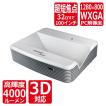 超 短焦点 WXGA Optom...