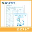 計算れんしゅうちょう 11級（2年生用）　小学生教材