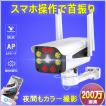 防犯カメラ 録画機不...