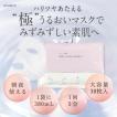 ピンクデイリーセラムマスクＣ
