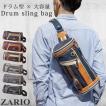 ボディバッグ ZARIO ZA-1001 ボディバッグ ZARIO ZA-2501